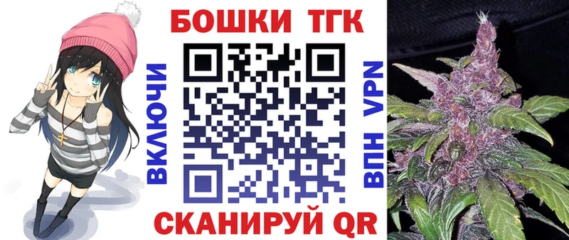 Купить КОКАИН  МАРИХУАНА  МЕФ  Метамфетамин  Гашиш  Наволоки