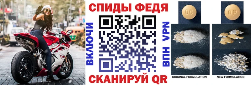 АМФЕТАМИН VHQ  Купить  Наволоки 