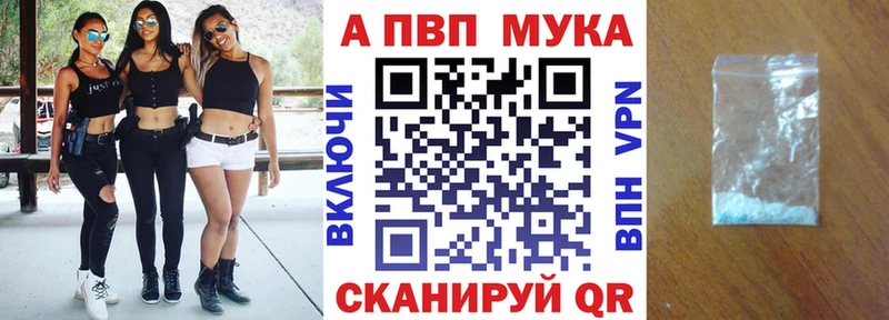 Купить где  Наволоки  А ПВП мука 