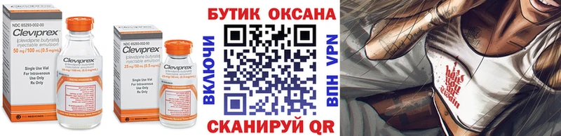 Купить закладки  Наволоки  Бутират BDO 33% 