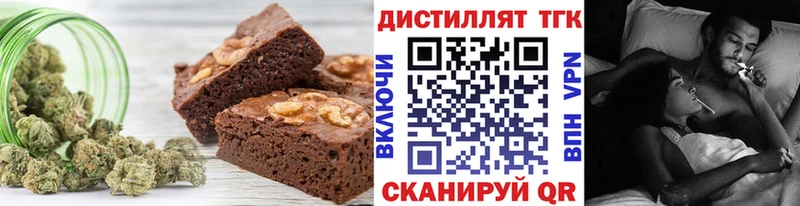 Cannafood конопля  Купить закладки  Наволоки 