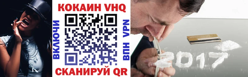 Купить где  Наволоки  Кокаин Перу 