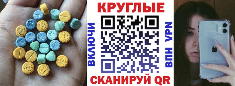 Купить закладки  Наволоки  ЭКСТАЗИ XTC 