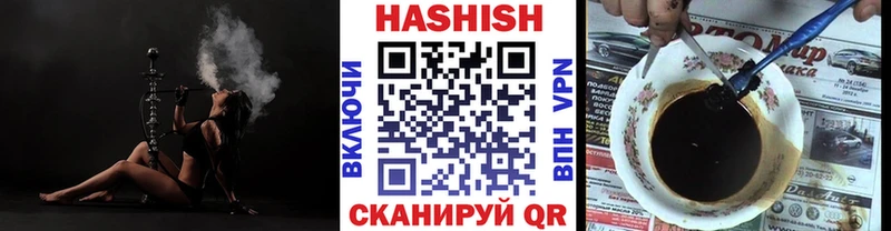 ГАШИШ убойный Наволоки