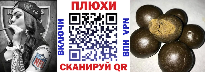 Гашиш гашик  Купить закладки  Наволоки 