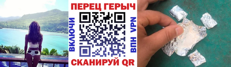 Героин герыч  Купить  Наволоки 