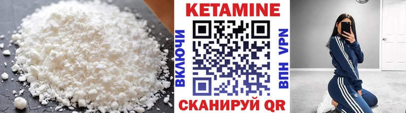 Купить  Наволоки  КЕТАМИН VHQ 