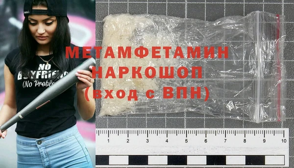 мефедрон мука Балахна
