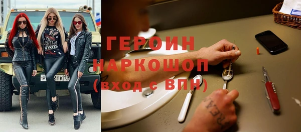 герыч Баксан
