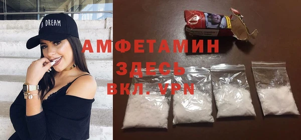 мефедрон мука Балахна