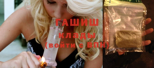 мефедрон мука Балахна