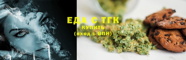 мефедрон мука Балахна