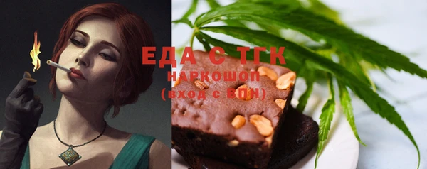 таблы Балабаново