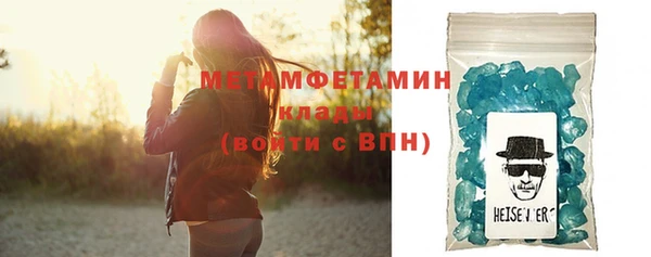 мефедрон мука Балахна