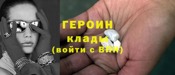 мефедрон мука Балахна