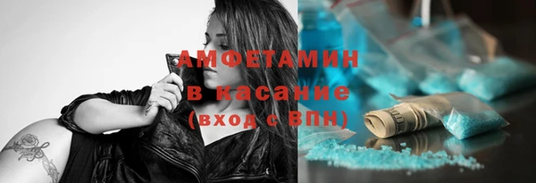 мефедрон мука Балахна
