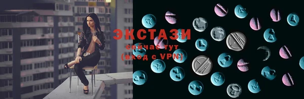 мефедрон мука Балахна