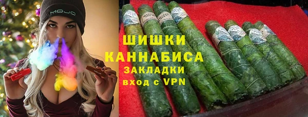 мефедрон мука Балахна