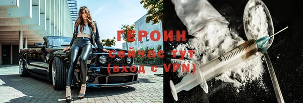 герыч Баксан