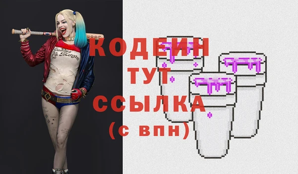 мефедрон мука Балахна