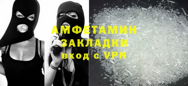 мефедрон мука Балахна