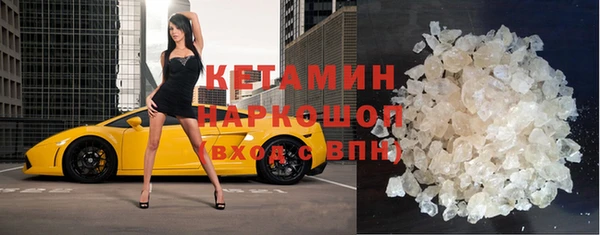 герыч Баксан