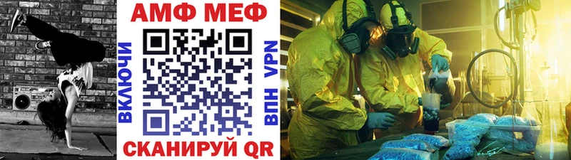Метамфетамин мет  Купить где  Наволоки 