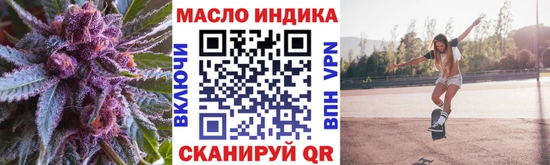 ТГК THC oil  Купить где  Наволоки 